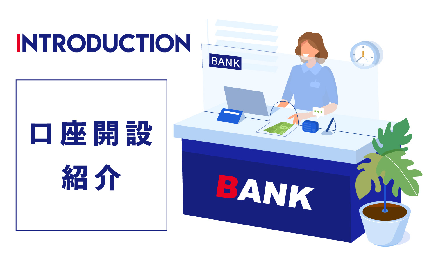 法人账号开设需要的资料(图1) 1-200F9215549332.jpg