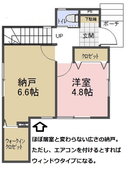 1分钟看懂日本户型(图10)