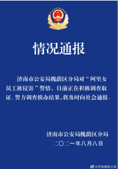 1-210Q21HKQ24.png