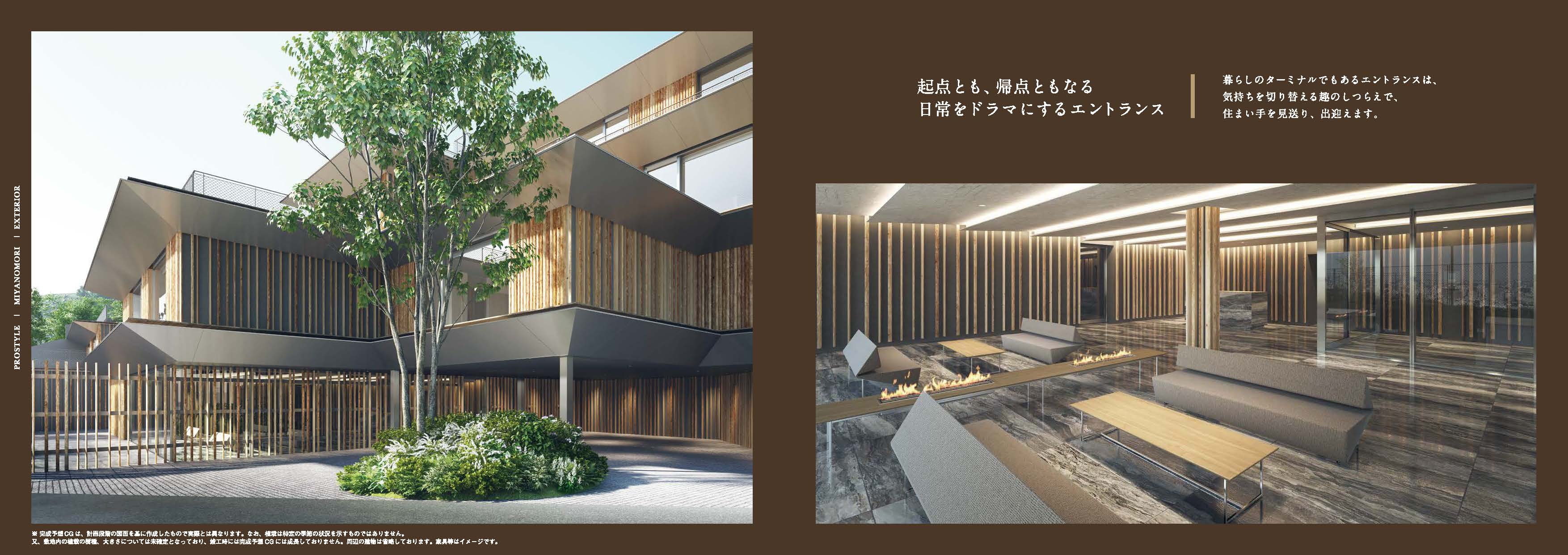 [Professional style] 札幌森之宮(图8)