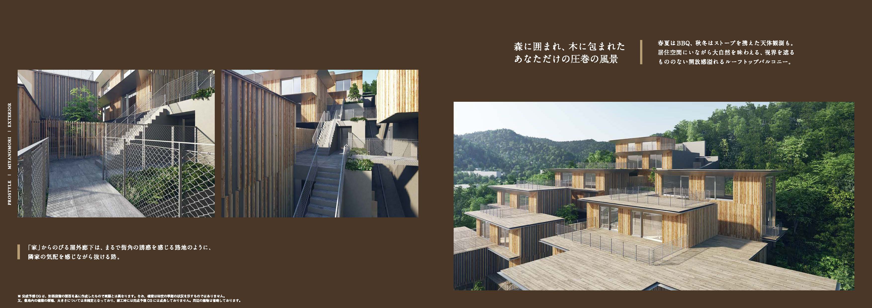 [Professional style] 札幌森之宮(图9)