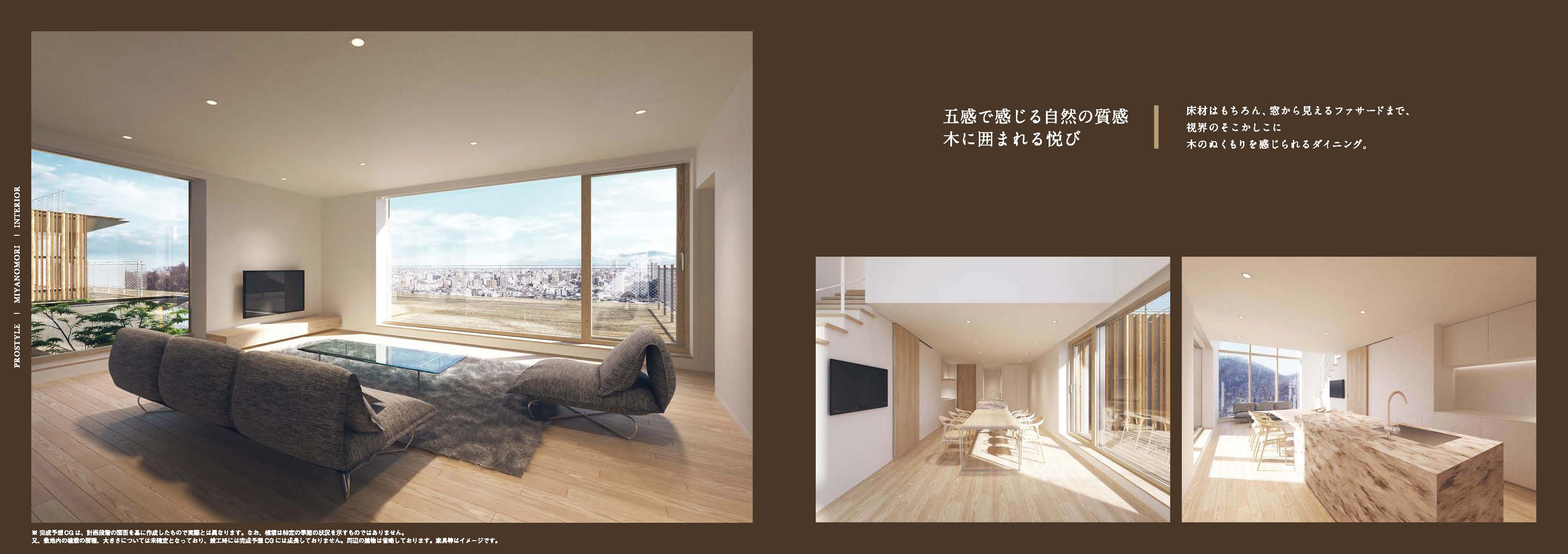 [Professional style] 札幌森之宮(图10)