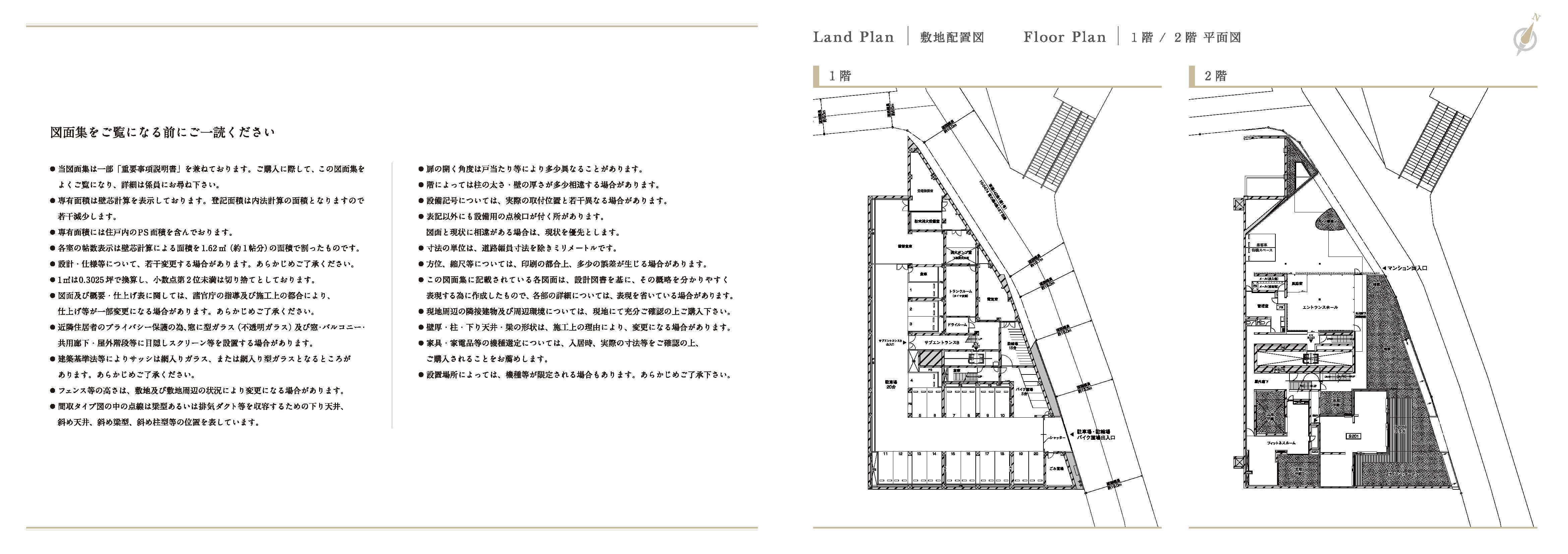 [Professional style] 札幌森之宮(图16)