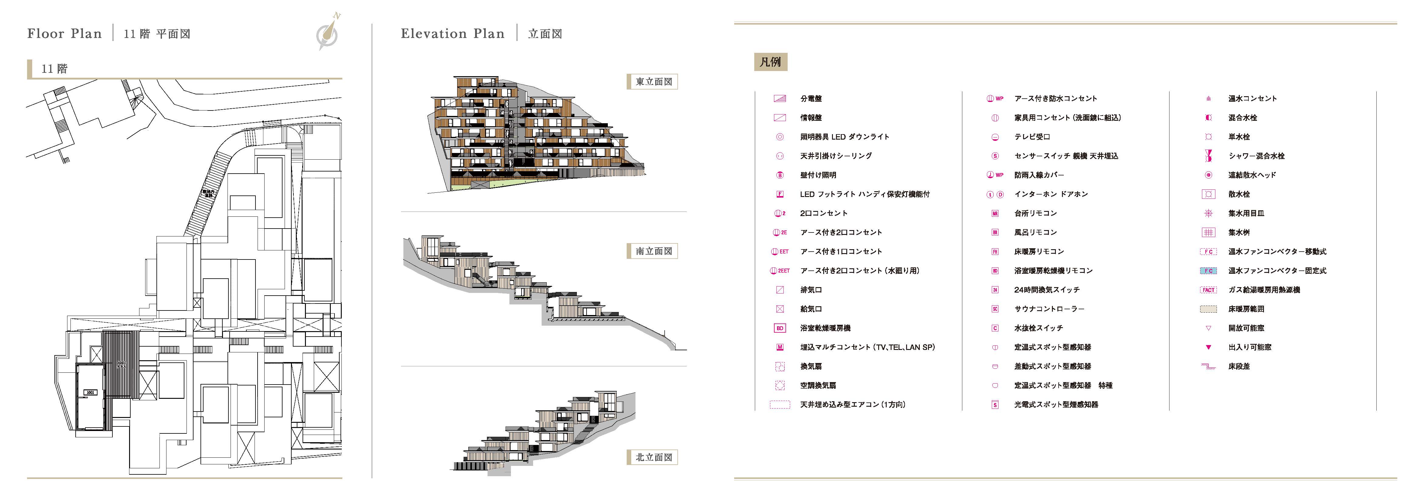 [Professional style] 札幌森之宮(图19)