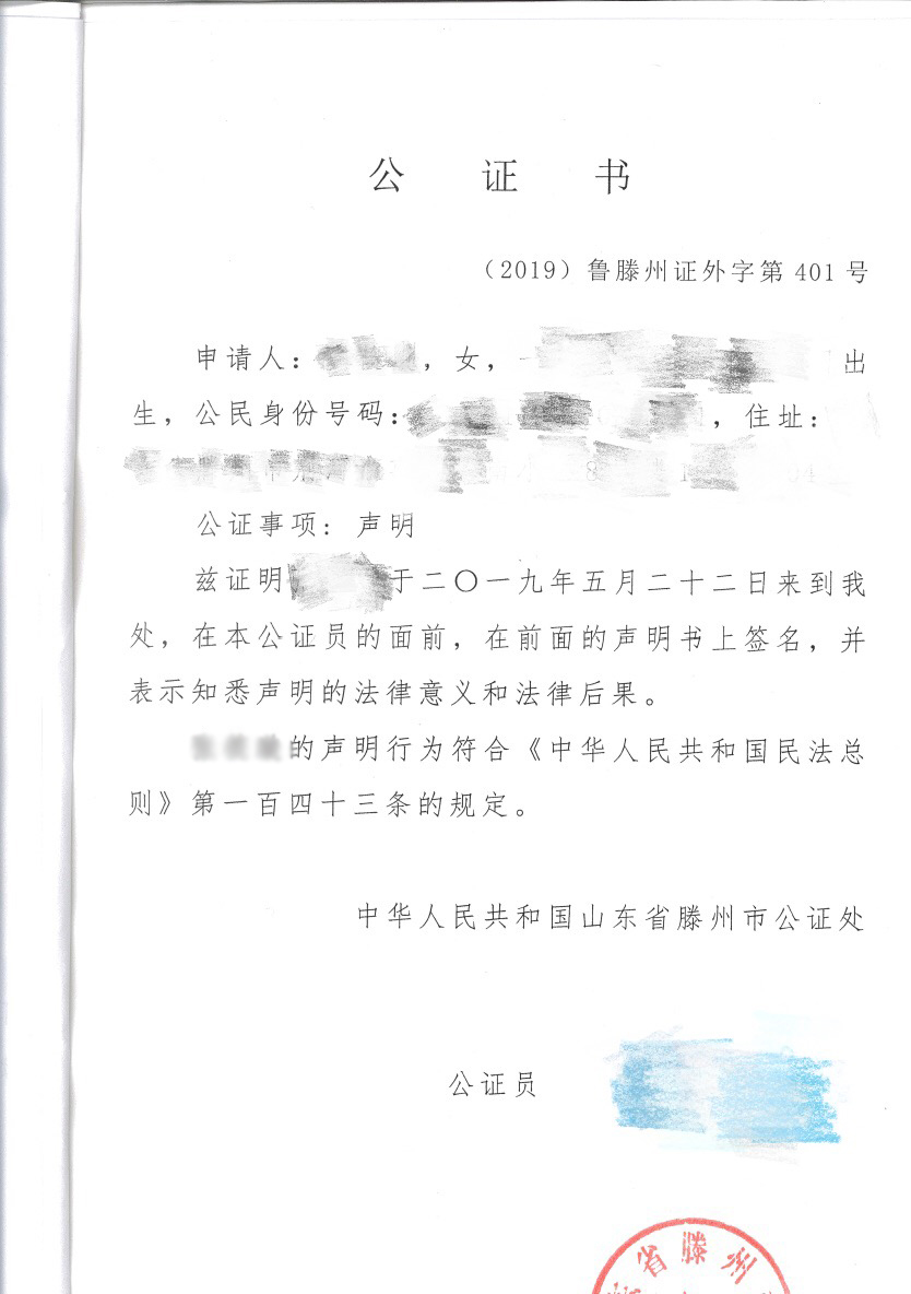 日本买房需要哪些必备材料(图2)