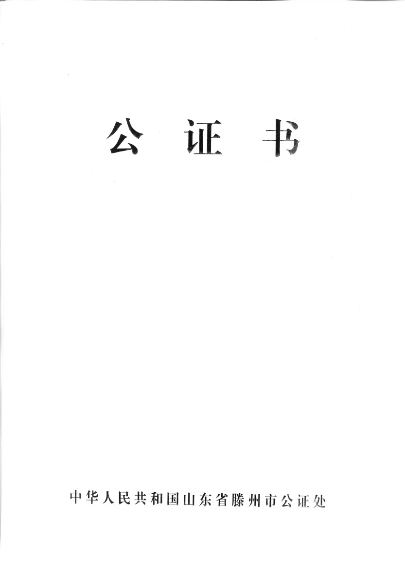 日本买房需要哪些必备材料(图1)