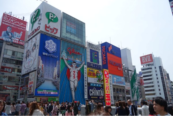 大阪度假屋