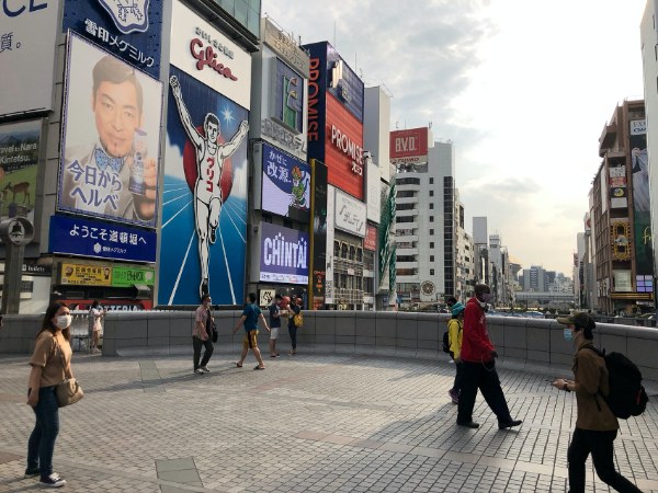 大阪度假屋