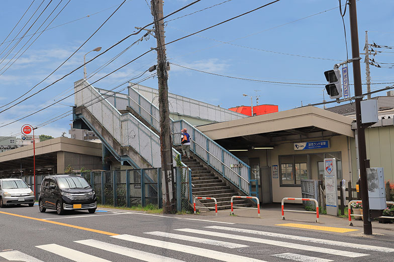 読売ランド前駅（写真／PIXTA）