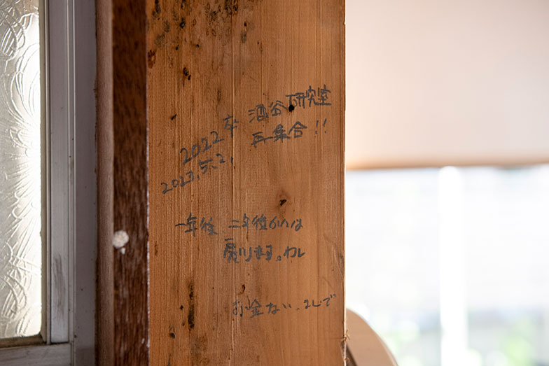 かつて居住した学生による落書き（写真撮影／桑田瑞穂）