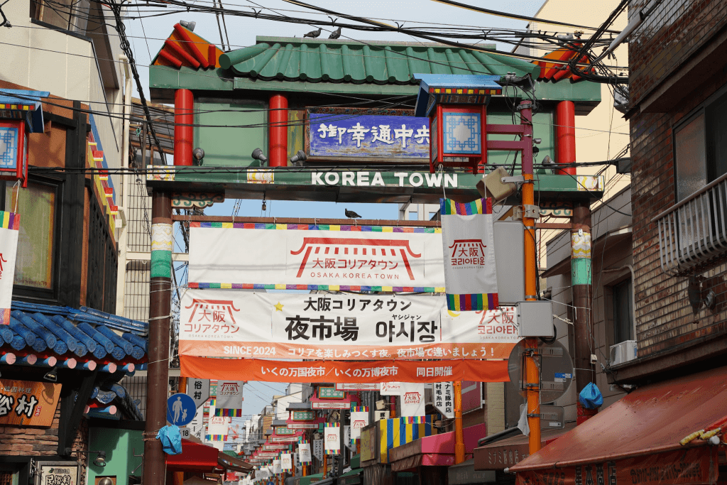 距大阪中心仅15分钟:生野区——多国文化的“危”与“机”并存(图1) 1-25092R02044K6.png
